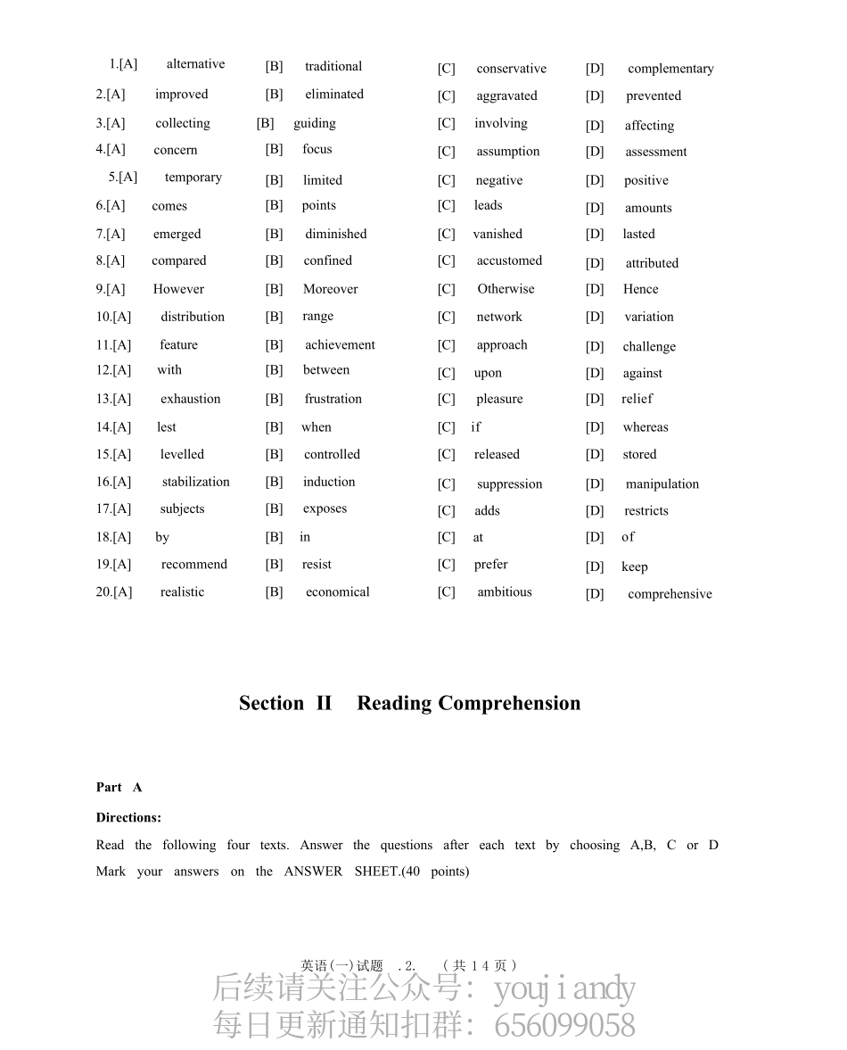 2024张剑黄皮书模拟5套卷（英语一）试题册【公众号：安心考研】免费分享.pdf_第3页