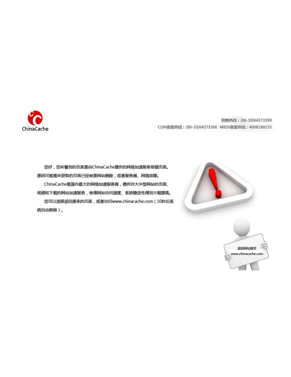 社会工作综合能力（初级） (22)(1).doc_第1页