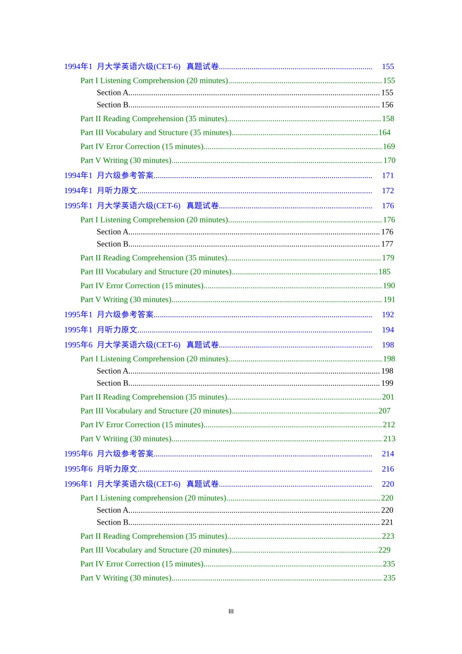 大学英语六级(CET-6)历年真题大全[90-07年37套].doc_第3页