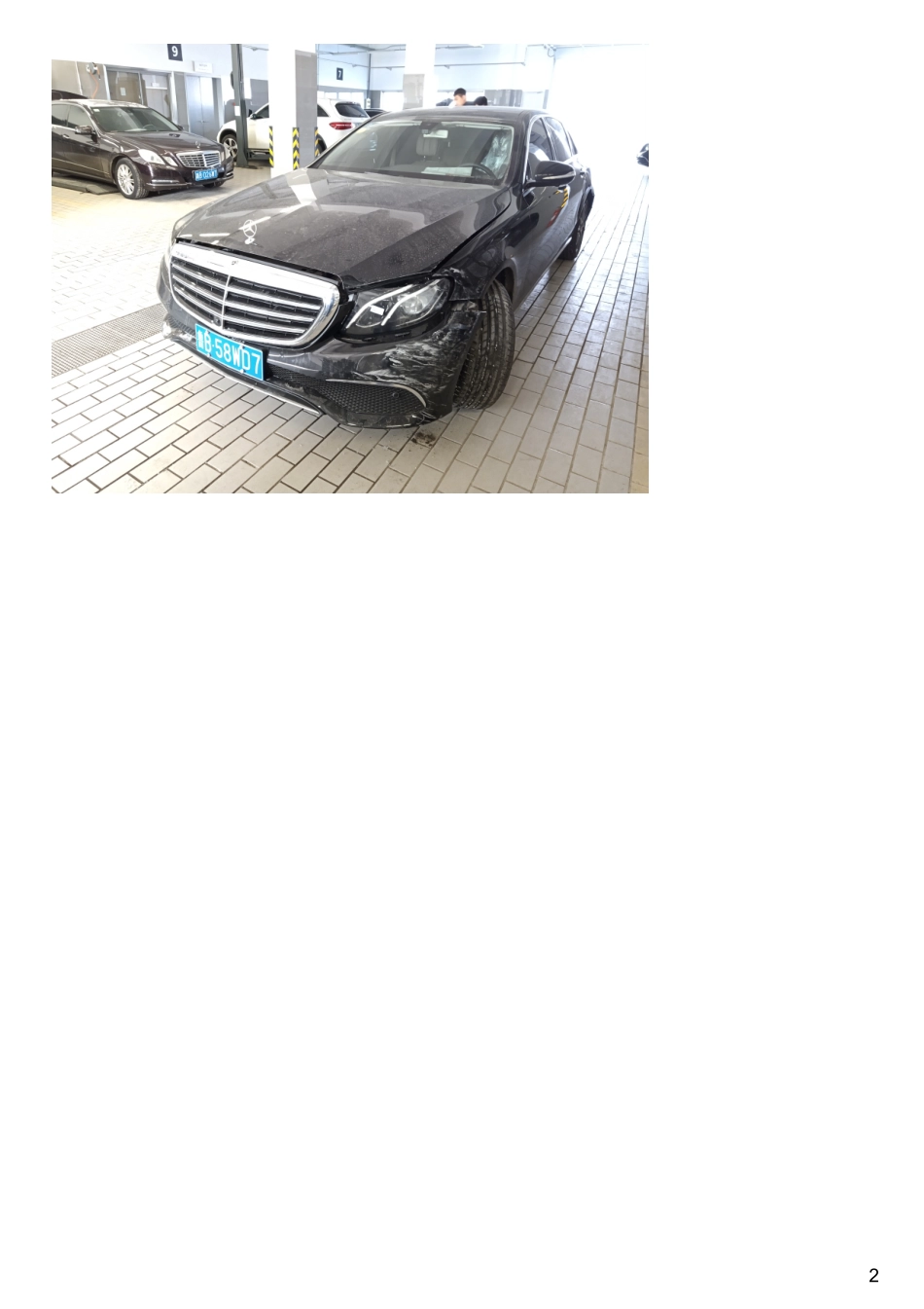 #11.1#--图文.pdf_第2页