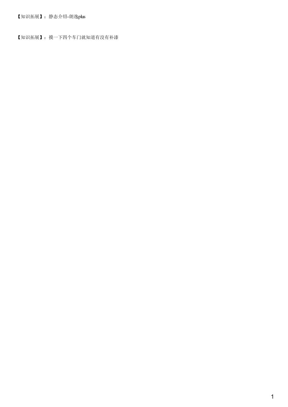 #4.3.3#--图文.pdf_第1页