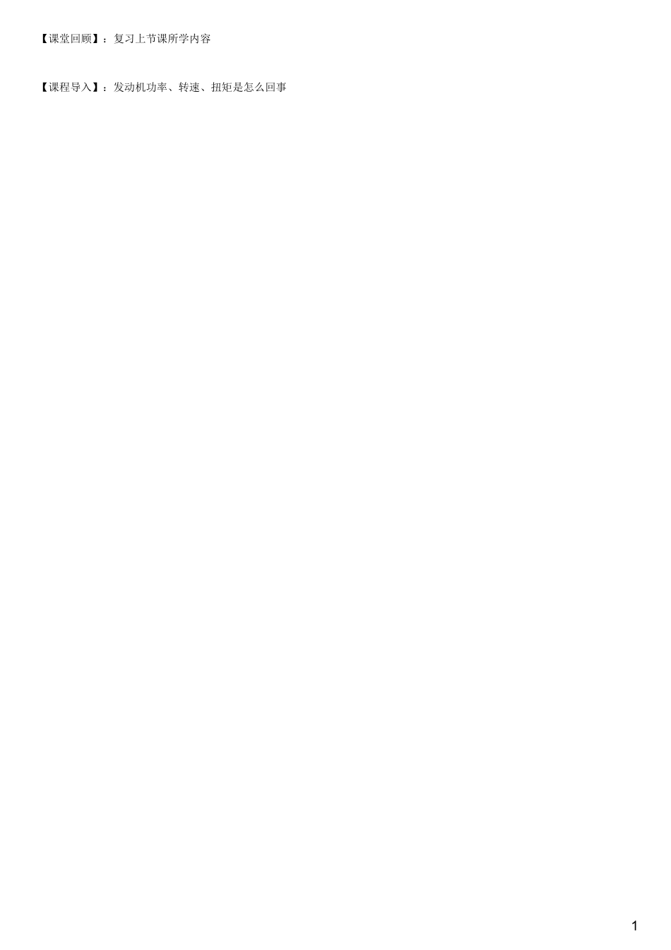 #4.7.1#--图文.pdf_第1页