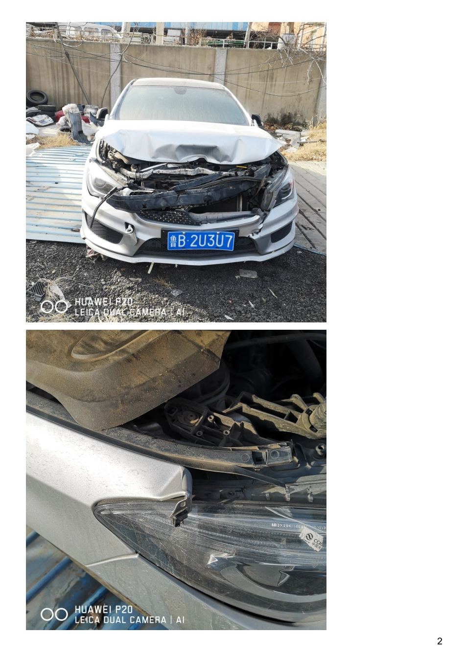 #10.1#--图文.pdf_第2页