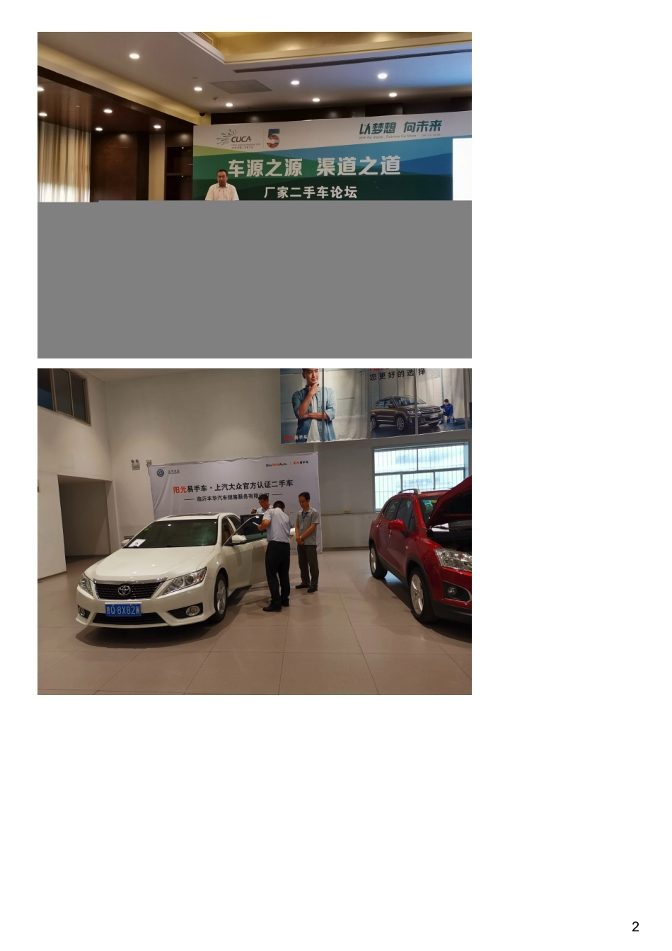 #1.3#--图文.pdf_第2页