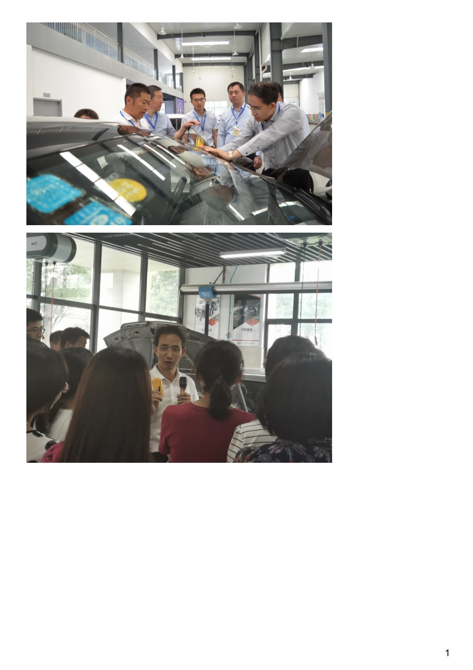 #1.3#--图文.pdf_第1页