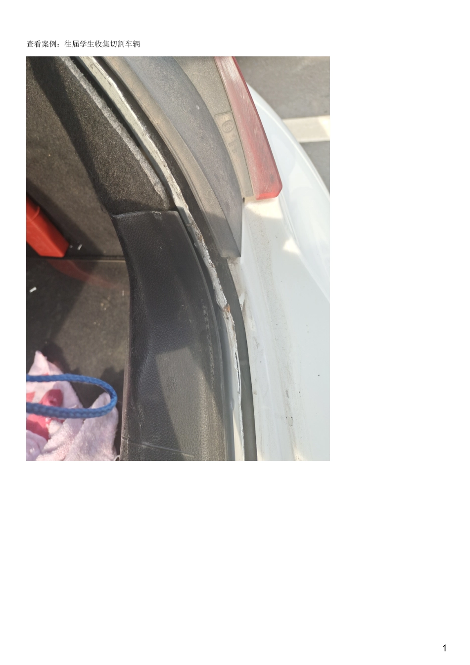 #6.3#--图文.pdf_第1页