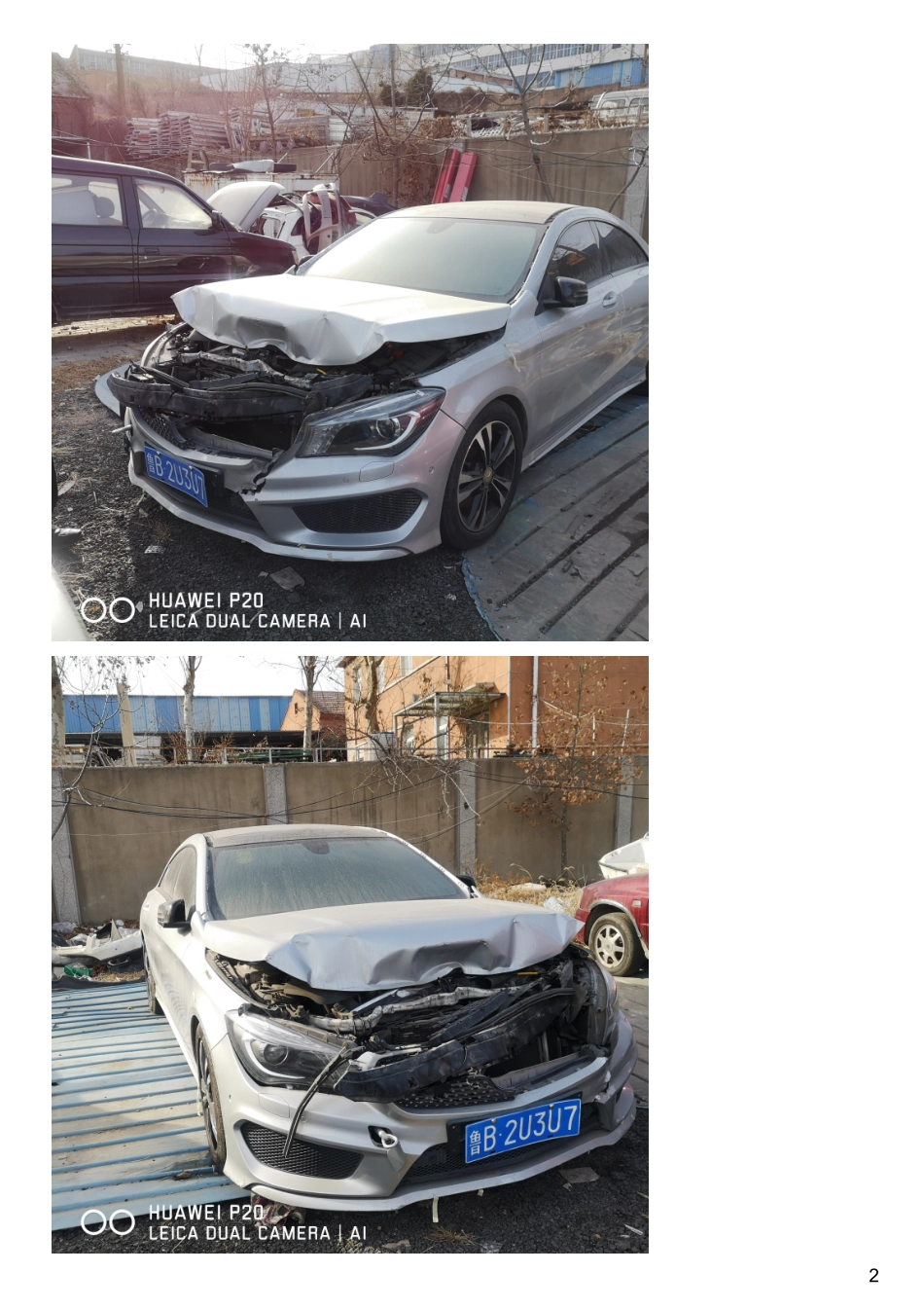 #5.2#--图文.pdf_第2页