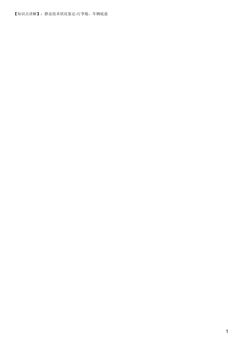 #4.4.2#--图文.pdf_第1页