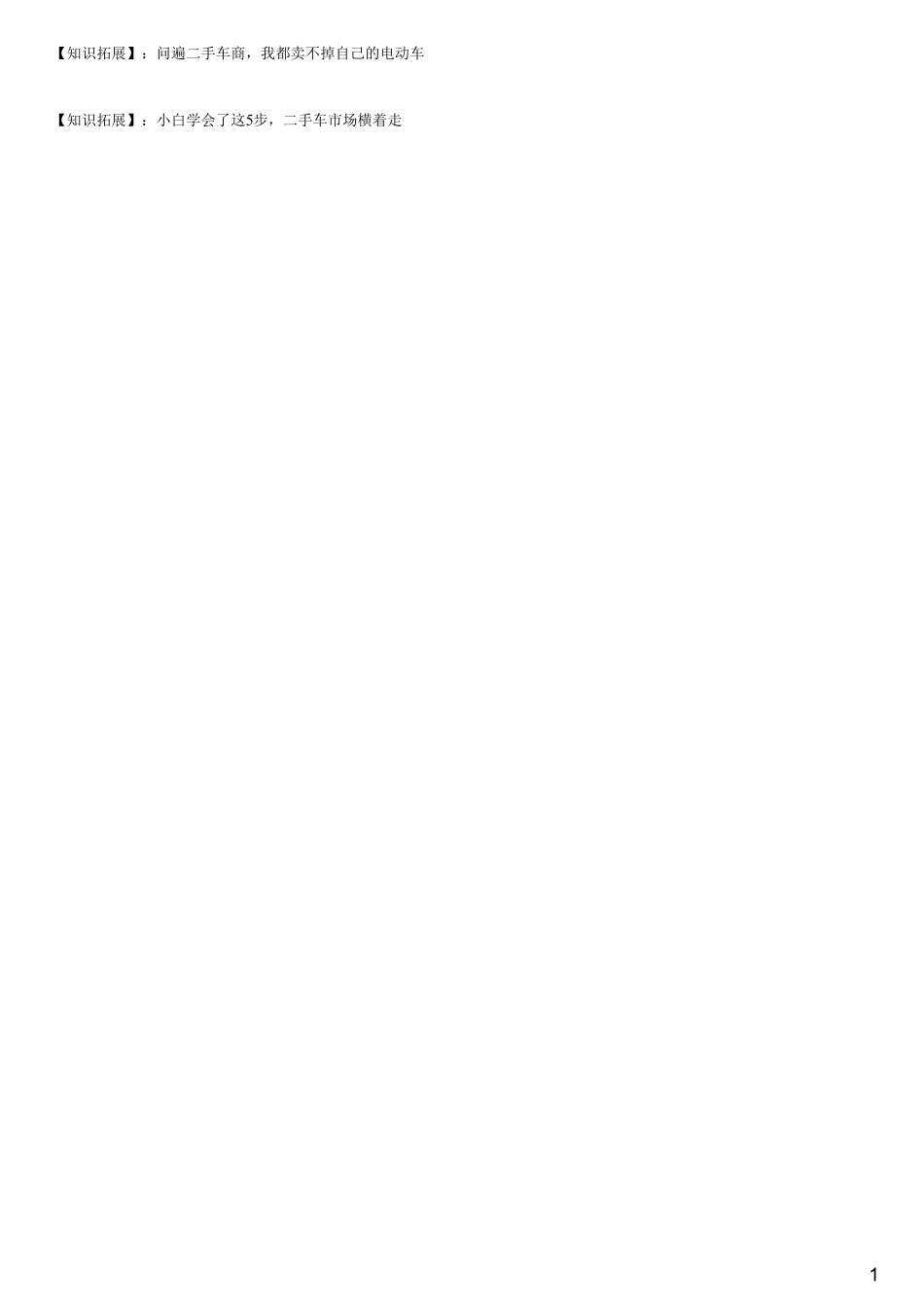 #5.6.3#--图文.pdf_第1页