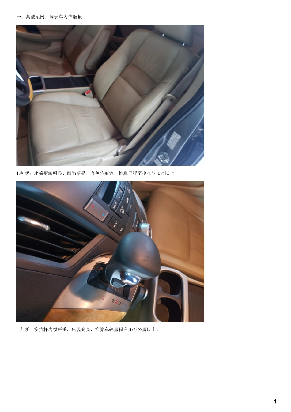 #7.1#--图文.pdf_第1页