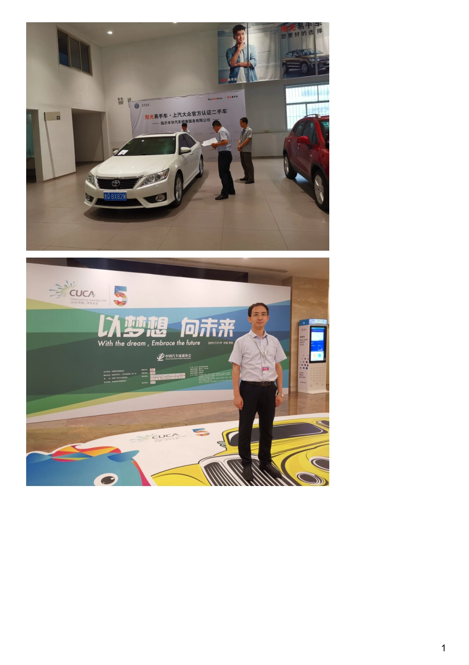 #12.1#--图文.pdf_第1页