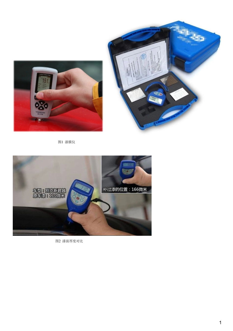 #3.3#--图文.pdf_第1页