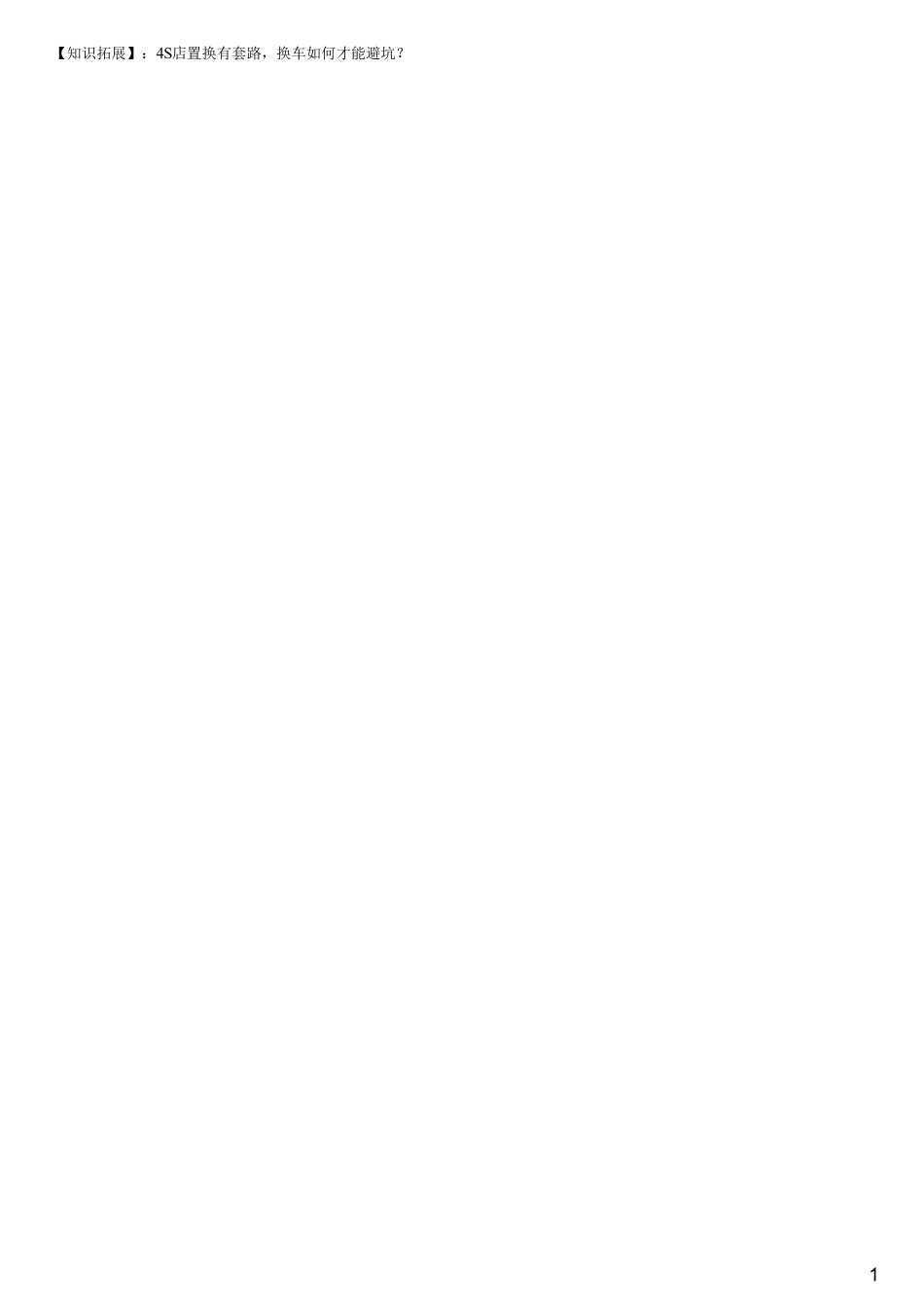 #6.4.3#--图文.pdf_第1页