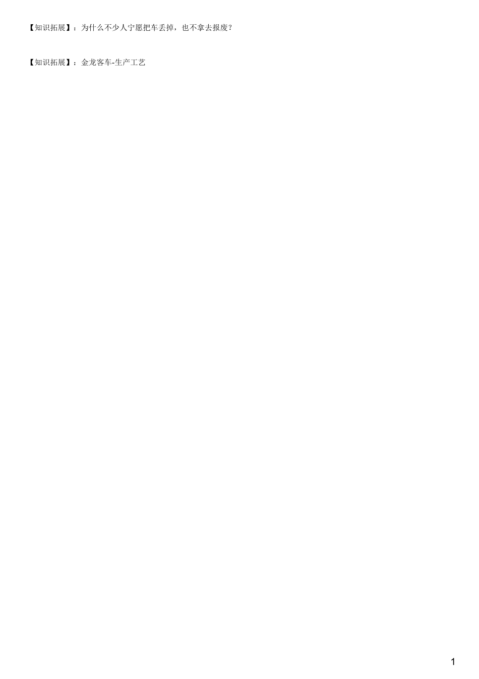 #5.5.3#--图文.pdf_第1页