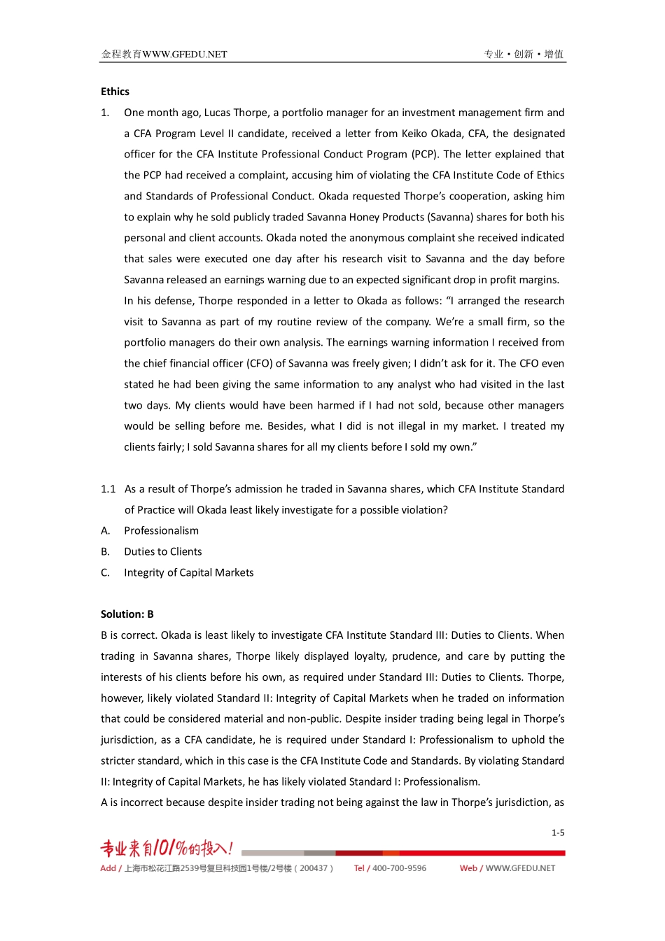 ╡└╡┬.pdf_第1页