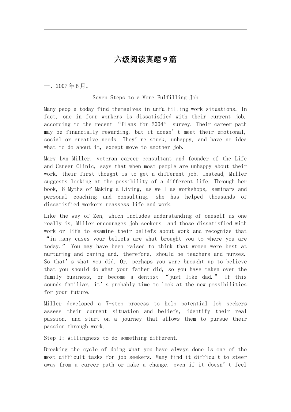01.六级阅读真题9篇（含答案）.doc_第1页