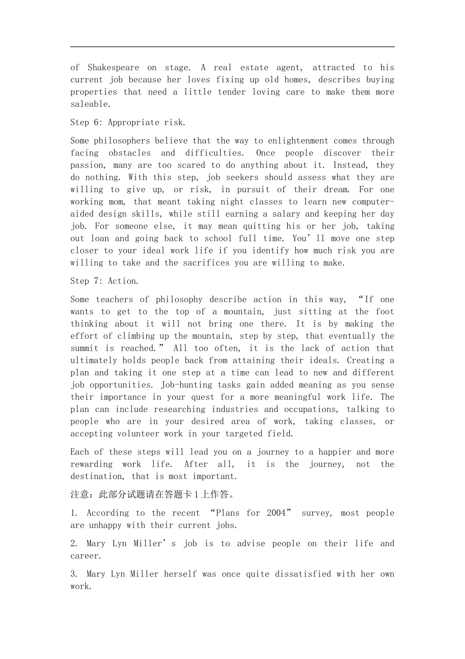 01.六级阅读真题9篇（含答案）.doc_第3页