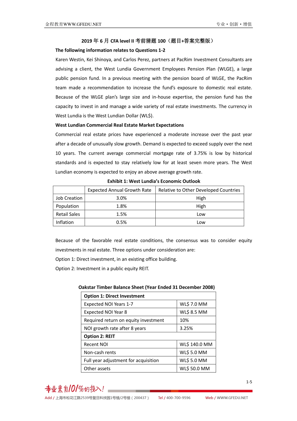 ┴φ└α.pdf_第1页
