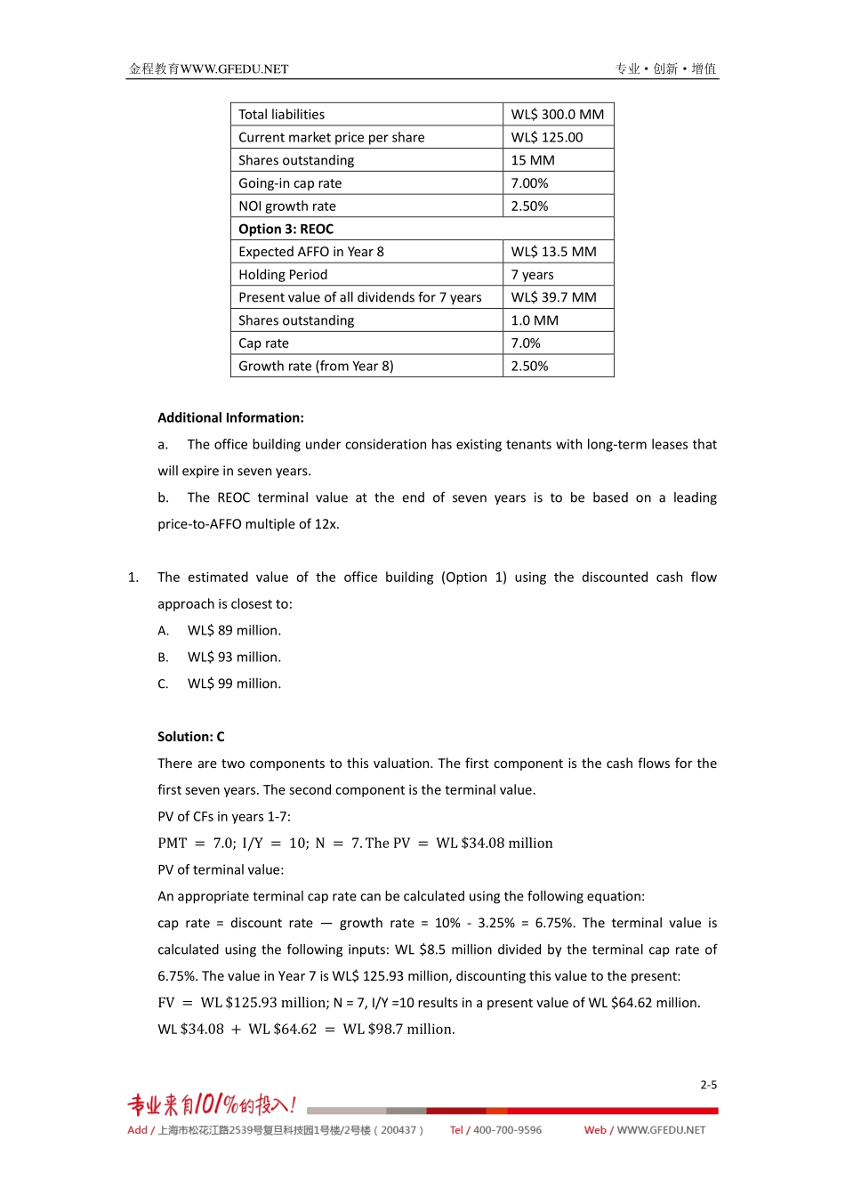 ┴φ└α.pdf_第2页