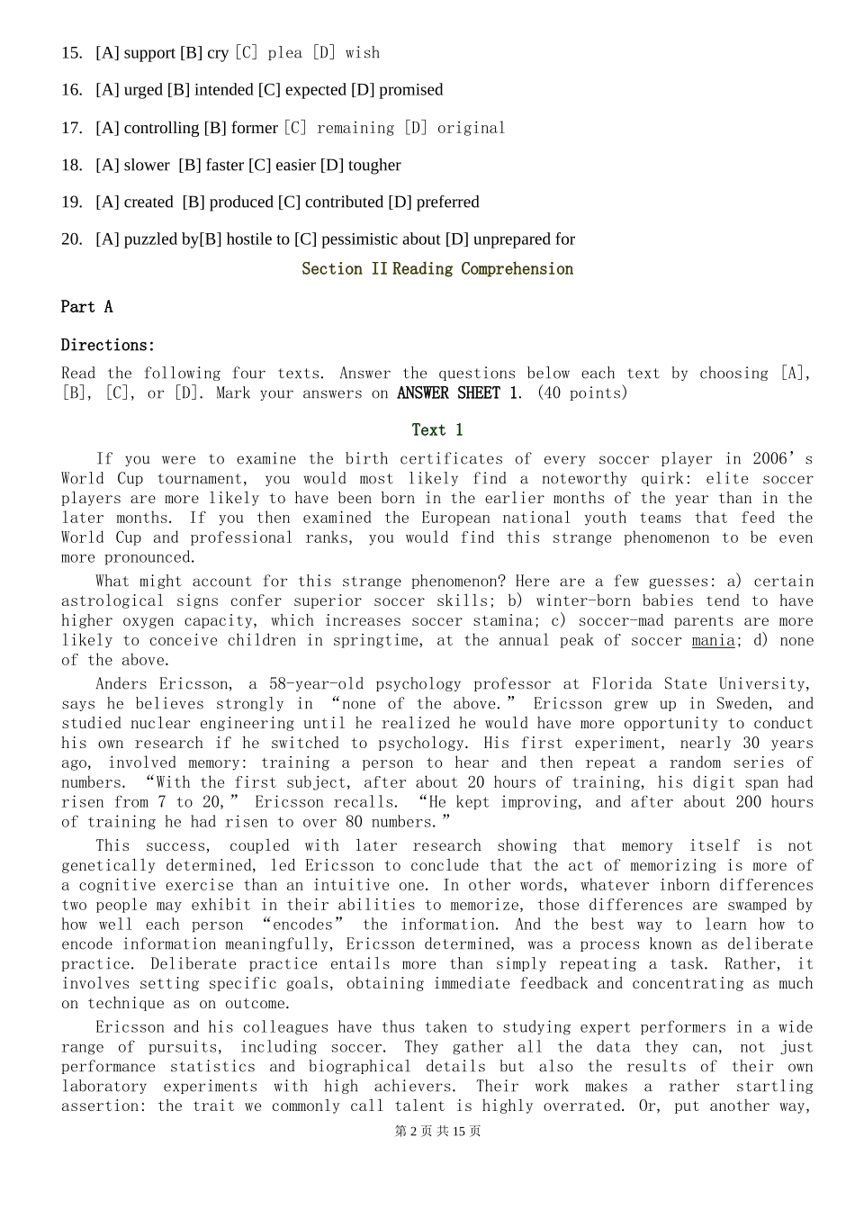 2007年考研英语真题及答案完整解析.doc_第2页