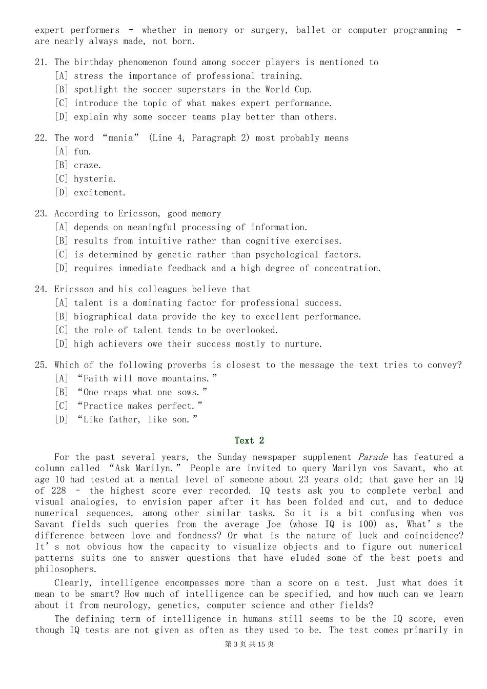 2007年考研英语真题及答案完整解析.doc_第3页