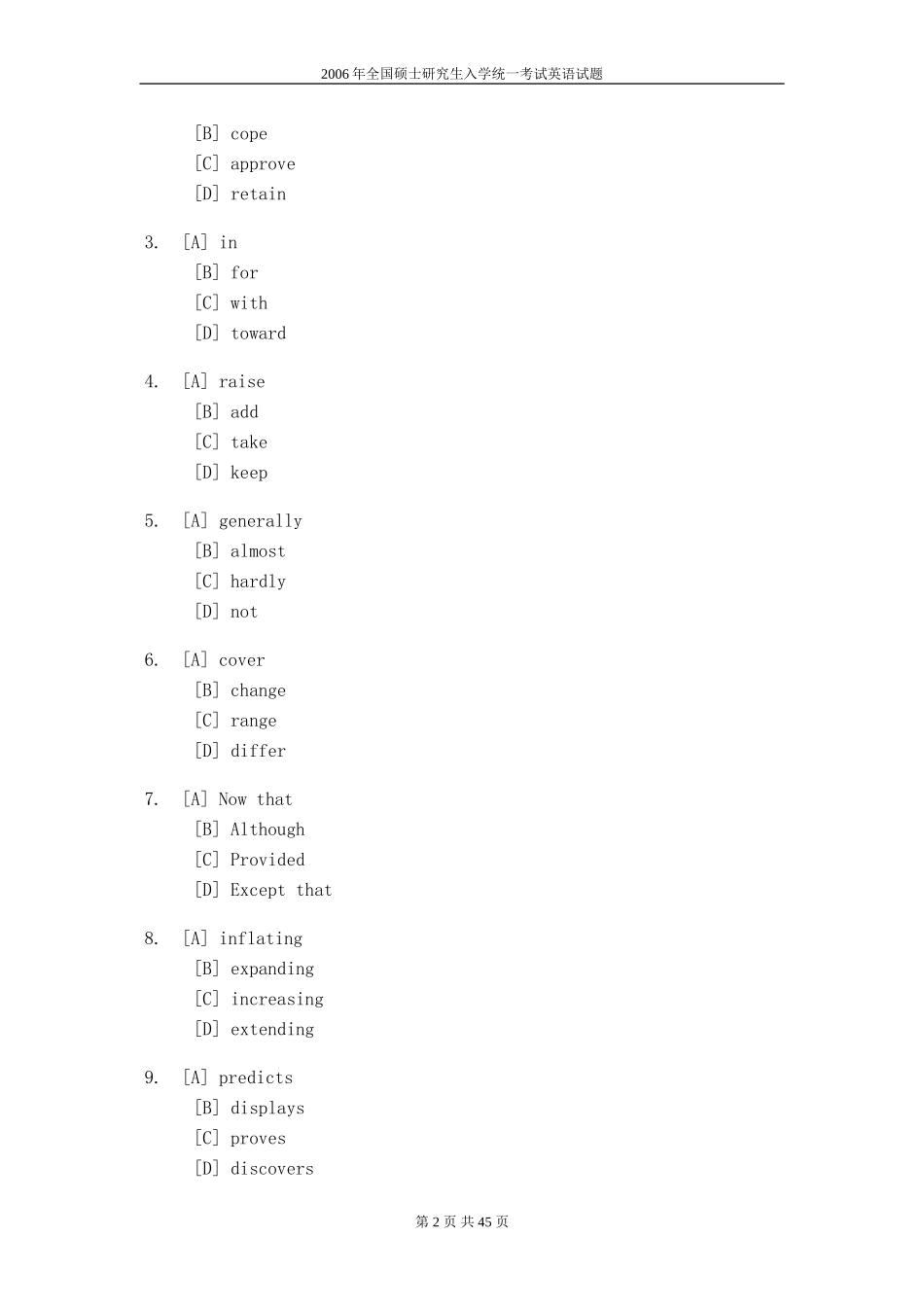 2006年考研英语真题及答案完整解析.doc_第2页