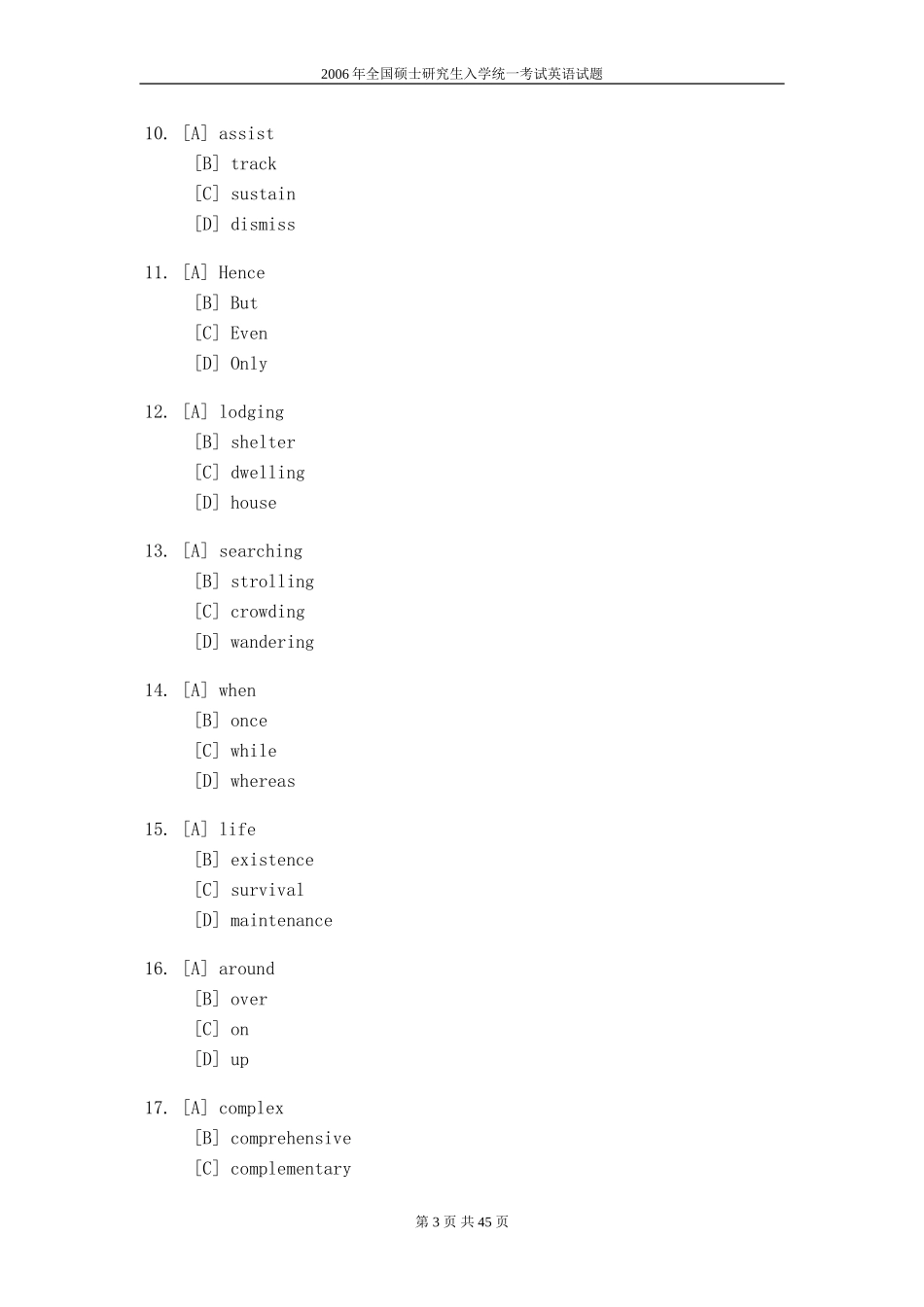 2006年考研英语真题及答案完整解析.doc_第3页