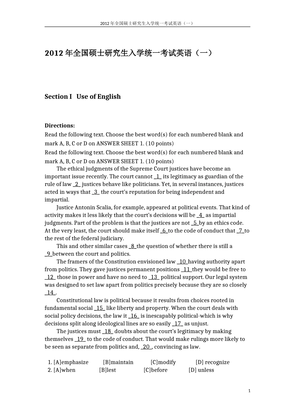 2012年考研英语真题及答案完整解析.doc_第1页