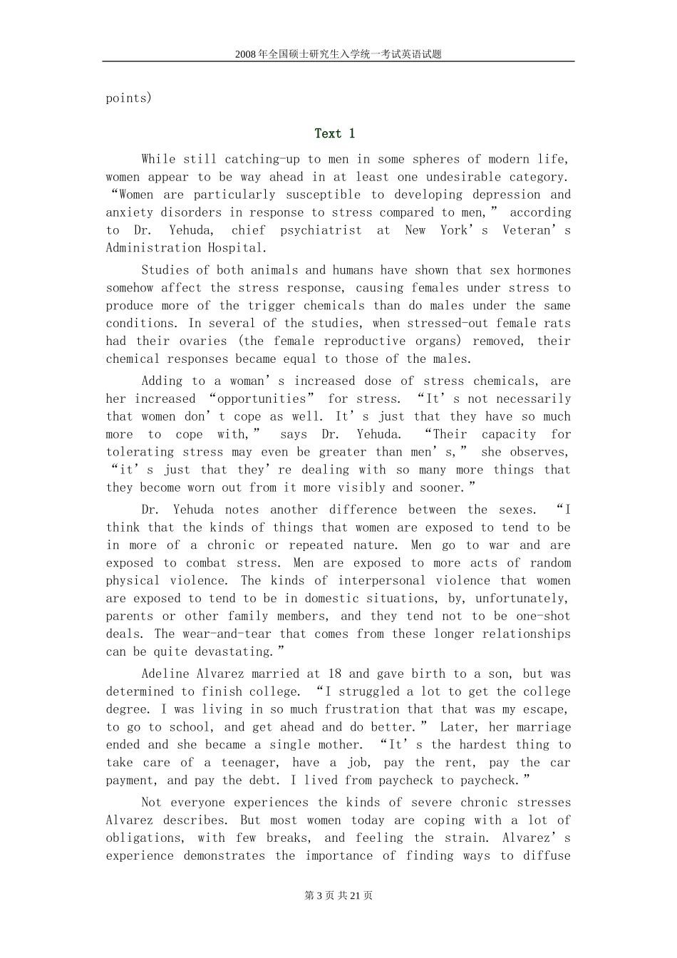 2008年考研英语真题及答案完整解析.doc_第3页