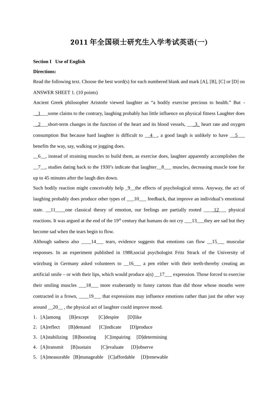 2011年考研英语真题及答案完整解析.doc_第1页