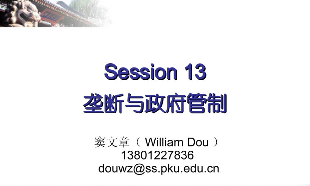 Session 13.ppt