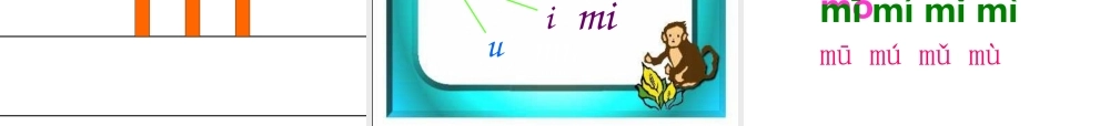 （课堂教学课件3）b p m f.ppt