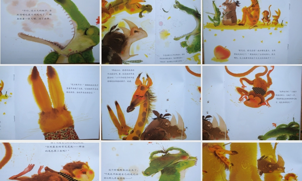 [排序]让谁先吃好 -- 印象工作站 淘宝店.ppt