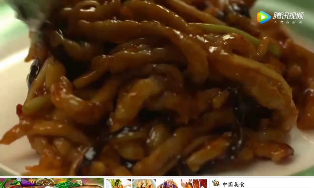 《4 中国美食2》优质课.pptx