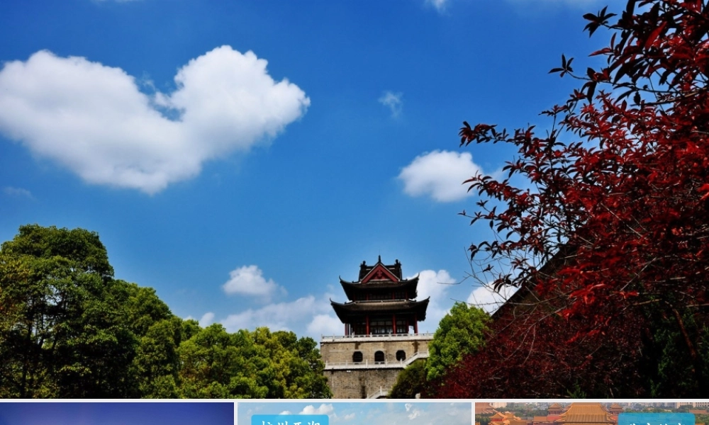 《1 神州谣 》 第10套（省一等奖）优质课.pptx