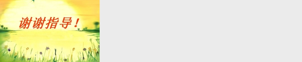 《14 小马过河3》优质课.ppt