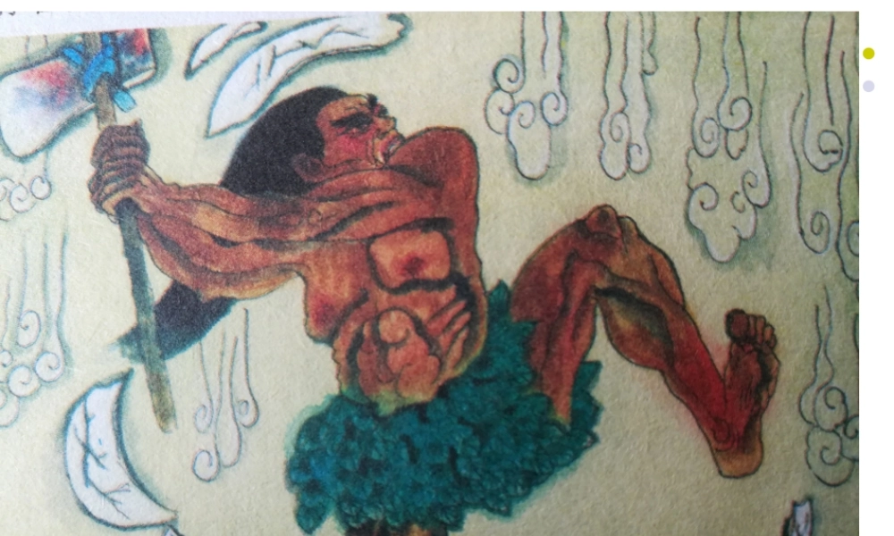 《25 羿射九日 》 第1套（国家一等奖）优质课.ppt