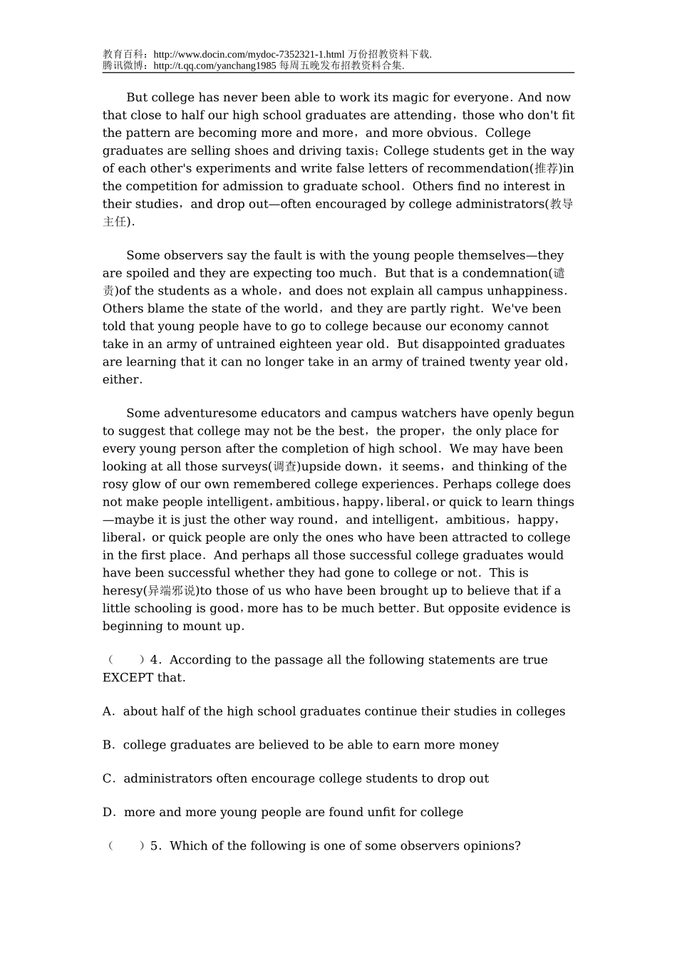 【豆丁★教育百科】2012年小学英语特岗教师招聘考试冲刺题六.doc_第3页