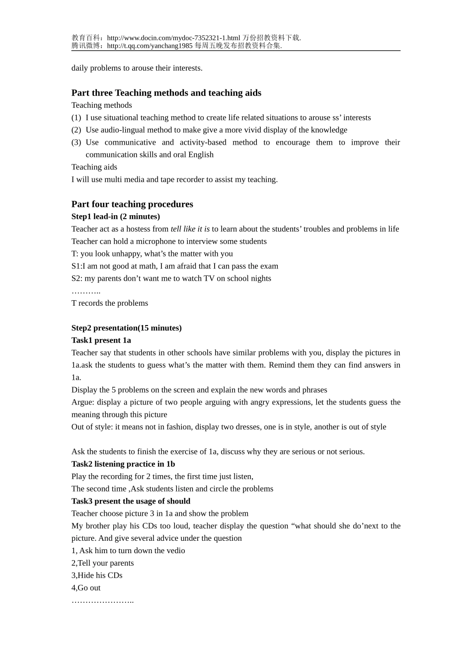 【豆丁★教育百科】初中英语教师招聘说课稿.doc_第2页