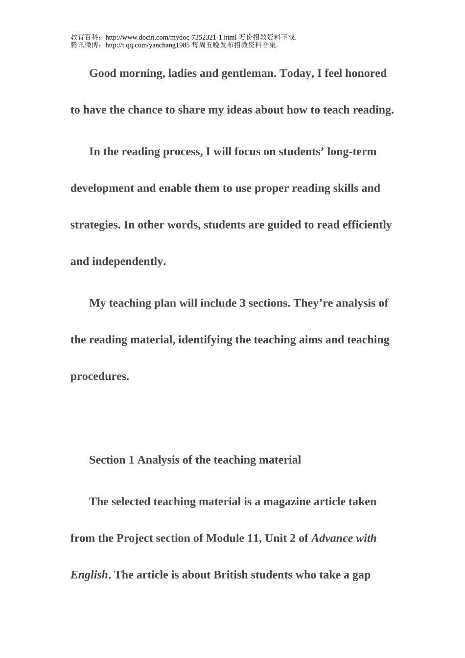 【豆丁★教育百科】全英文说课稿(教师招聘必备).doc_第1页