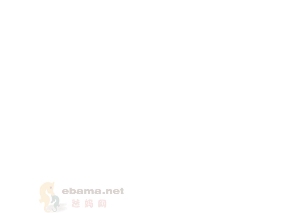 03.零不是没有0 -- 果然素材 淘宝店.pdf_第2页