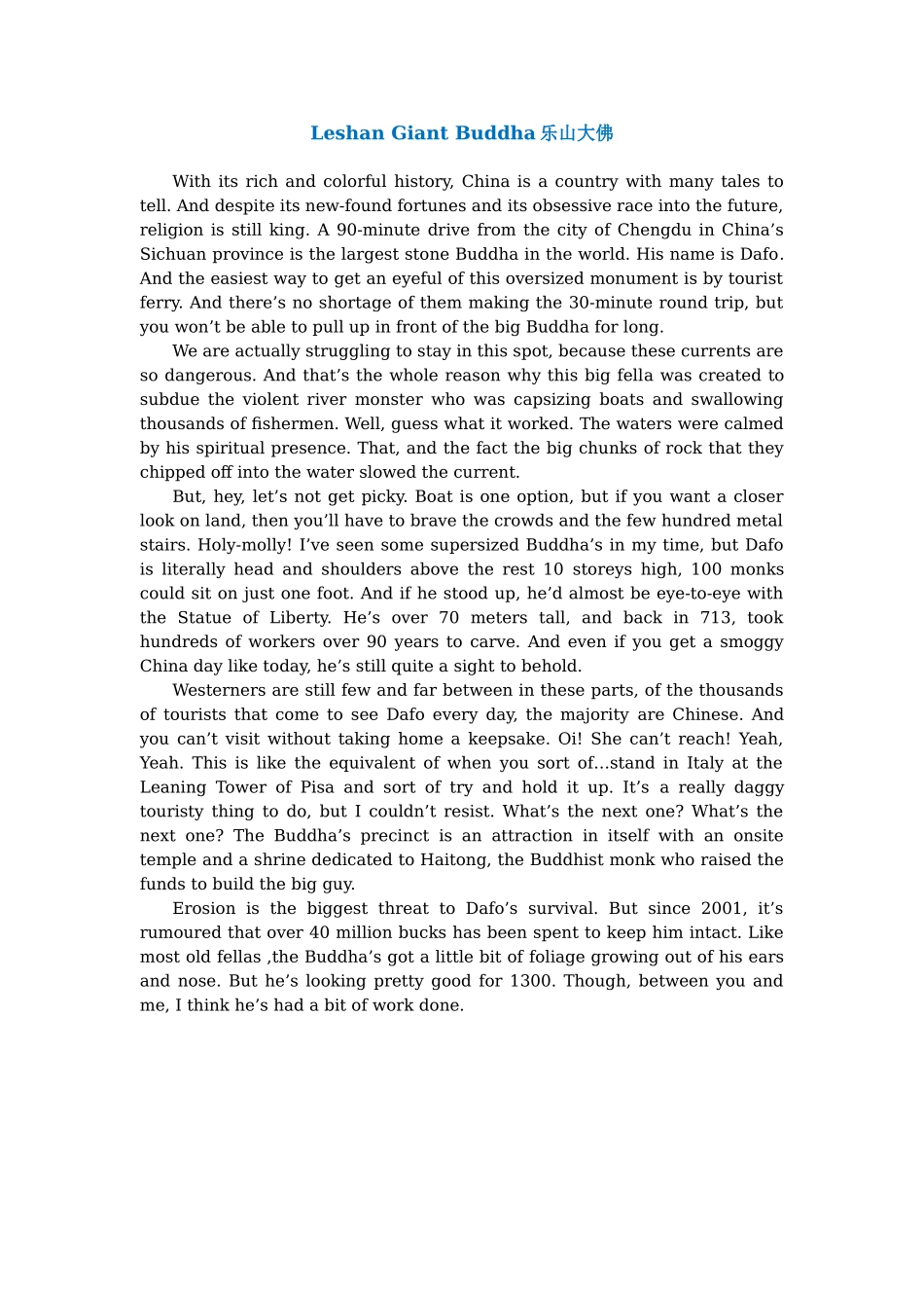 2 Leshan Giant Buddha乐山大佛.doc_第1页