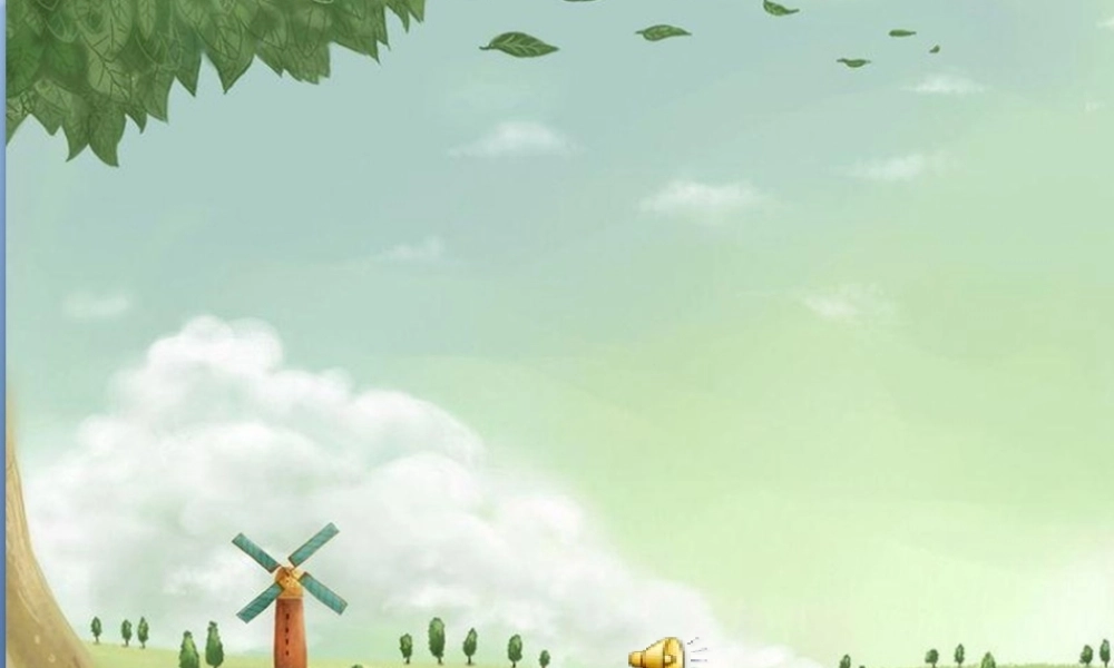 《快乐读书吧 》 第7套（省一等奖）优质课.ppt