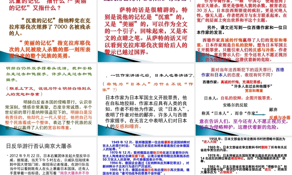 《亲爱的爸爸妈妈》 课件（共56张）.ppt