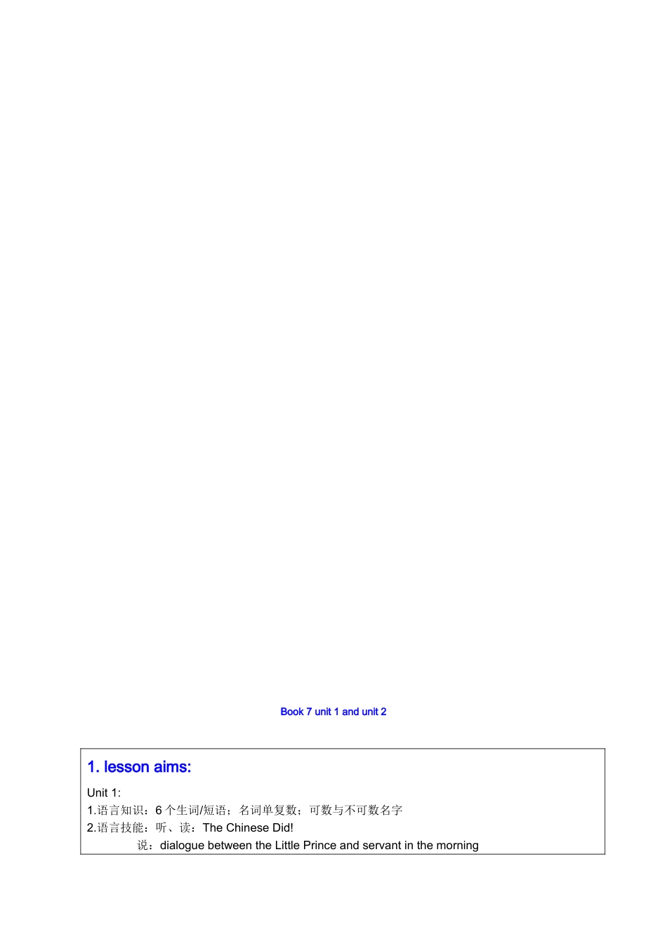 b7 unit1.2教案.doc_第1页