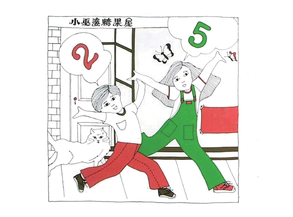 21.软糖6660 -- 果然素材 淘宝店.pdf_第2页