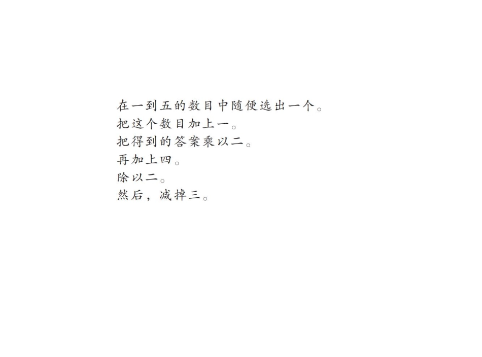 21.软糖6660 -- 果然素材 淘宝店.pdf_第3页