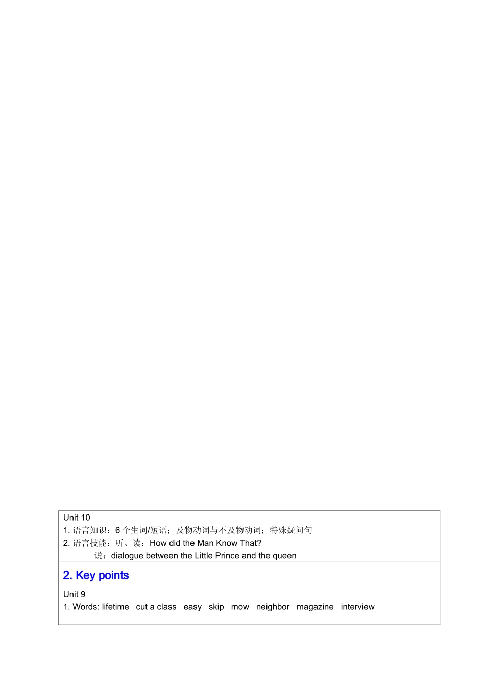 b7 unit9.10教案.doc_第2页