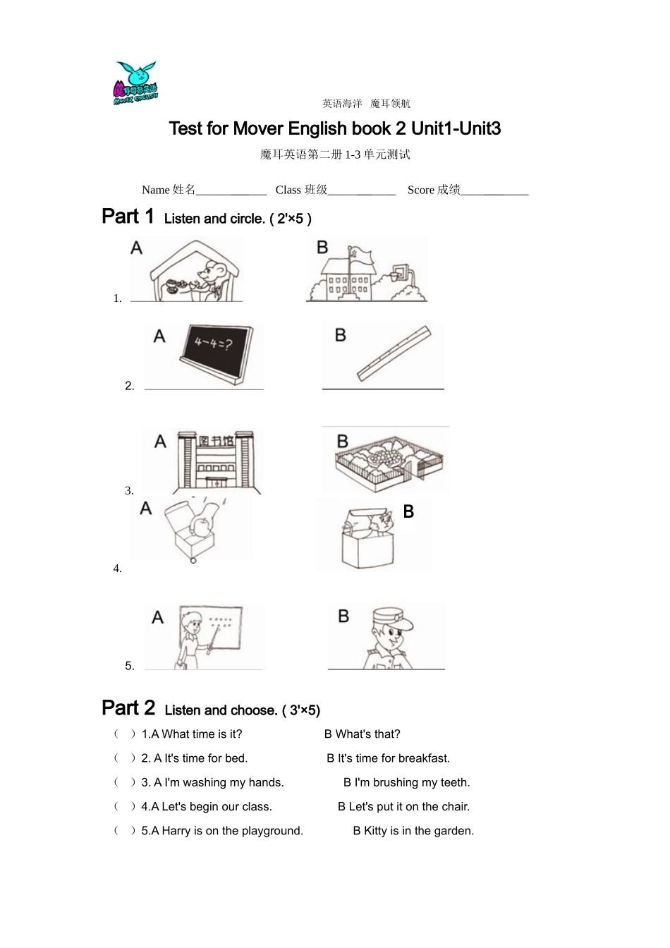 Test book2 U1-3.doc_第1页