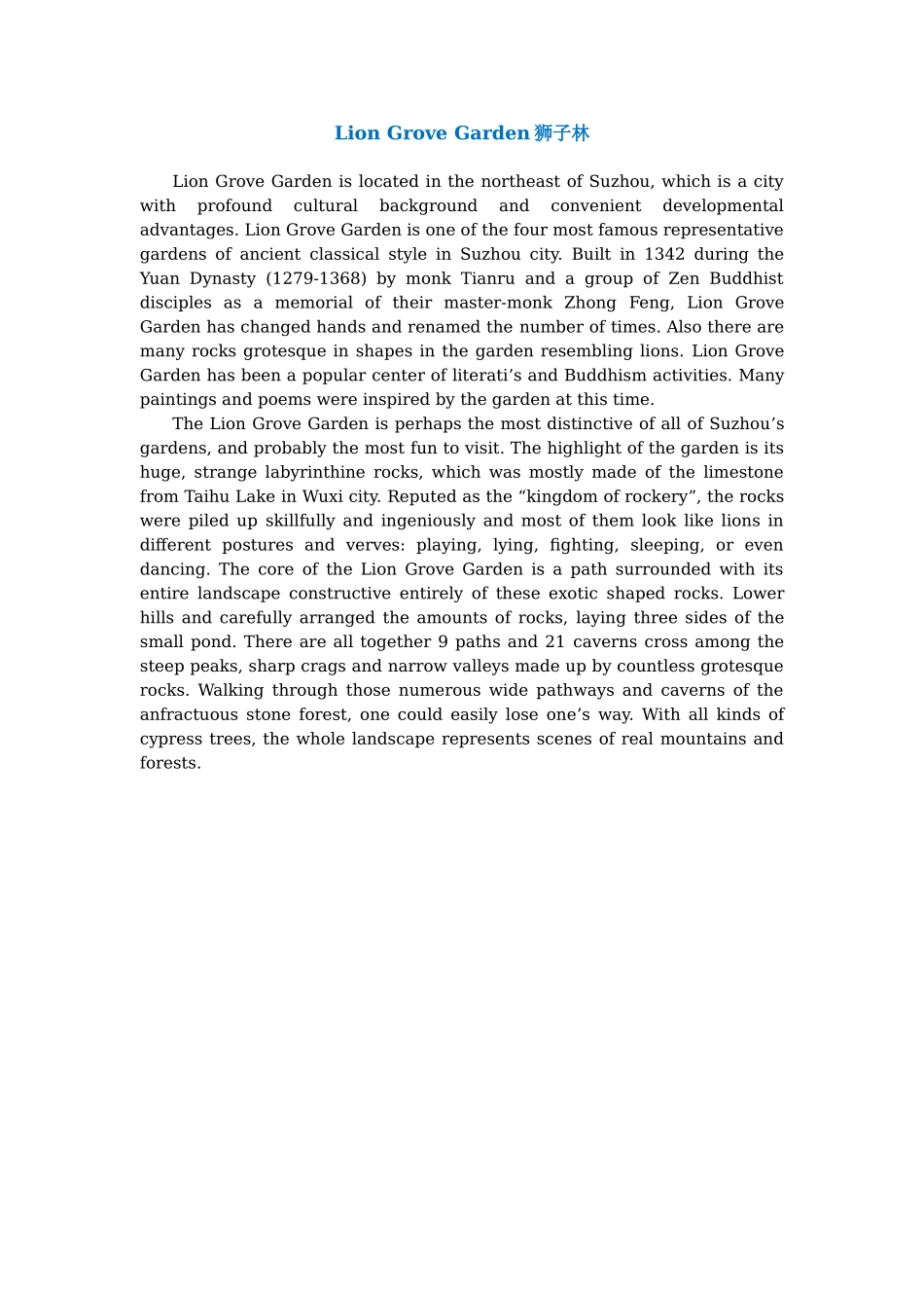Lion Grove Garden狮子林.doc_第1页